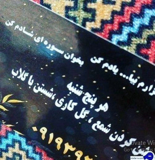 وقتی شستن قبرها نیز آنلاین میشود! +عکس وقتی شستن قبرها نیز آنلاین میشود! +عکس