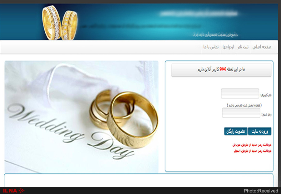 دریافت پول از کاربران سایت‌های همسریابی کلاهبرداری است/ آسیب‌دیدگان به دلیل مسائل اخلاقی و شرمساری شکایت نمی‌کنند