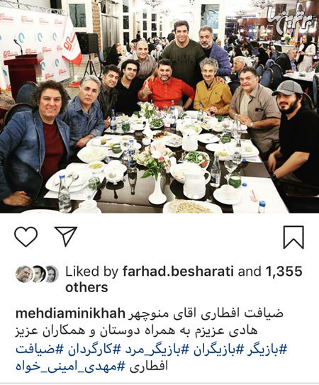 ضیافت افطاری کارگردان رحمان 1400 با هنرمندان