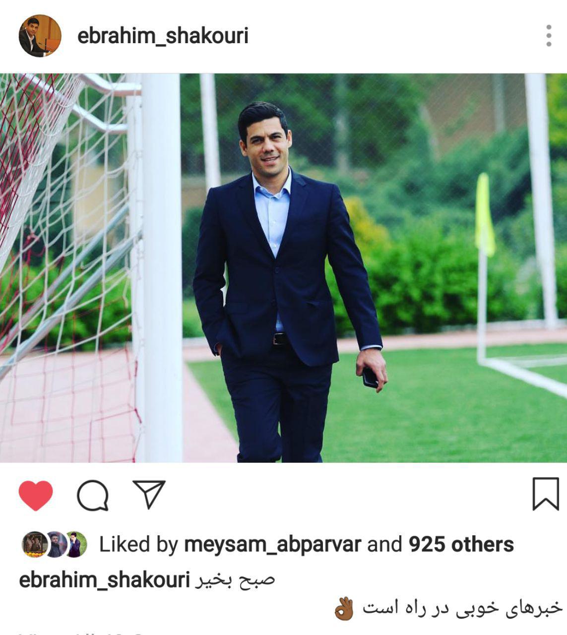 آیا سرمربی تیم ملی فوتبال انتخاب شده است؟/ تاج در تاجیکستان، خبر‌های خوب در ترکیه و امارات!