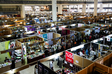 توصیه‌های پلیس به بازدیدکنندگان نمایشگاه کتاب