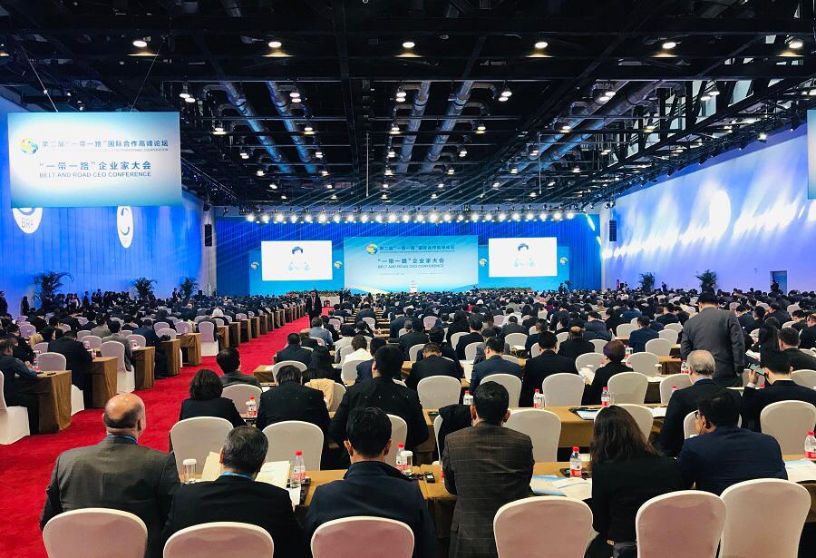 دومین اجلاس بین المللی 'کمربند-راه' با حضور ایران در پکن آغاز شد
