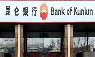 احتمال اختلال موقت در همکاری بانکی ایران و چین