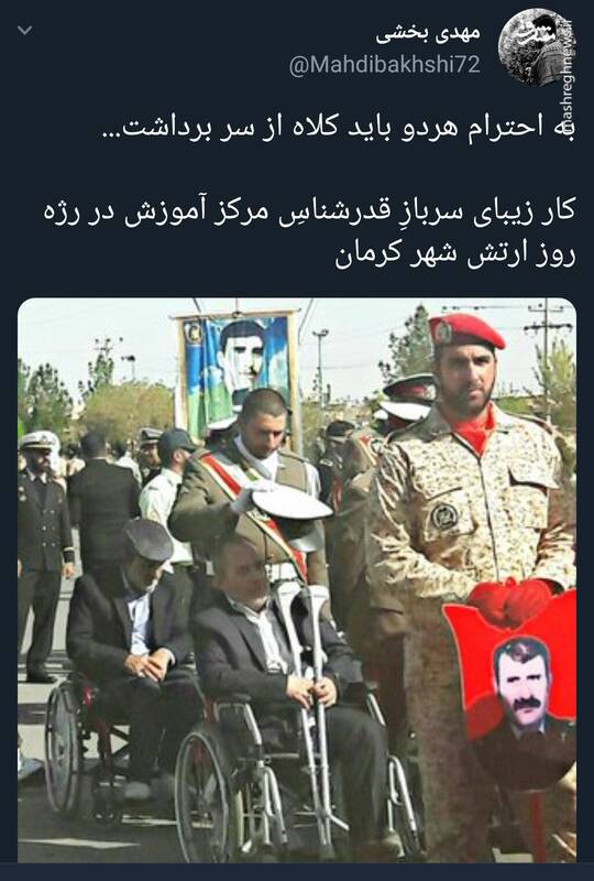 کار زیبای یک سرباز در رژه روز ارتش کرمان +عکس