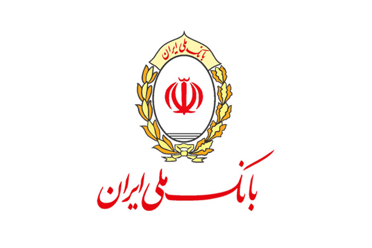 پرداخت ۴۰ هزار میلیارد ریال تسهیلات خرید دین بانک ملی ایران در سال ۹۷