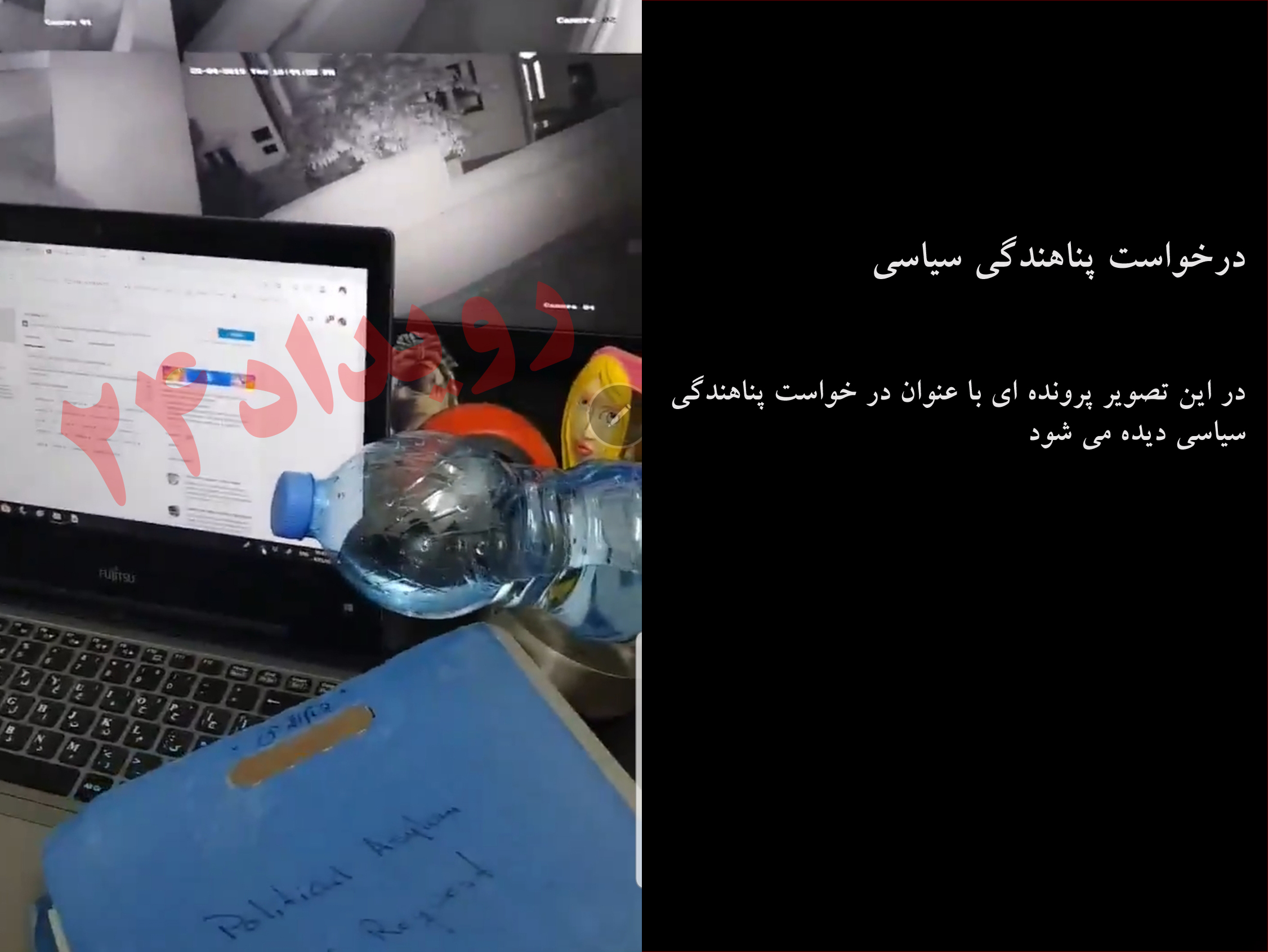 سند‌های محرمانه‌ای که سرافراز از کشور خارج کرد چه بود؟