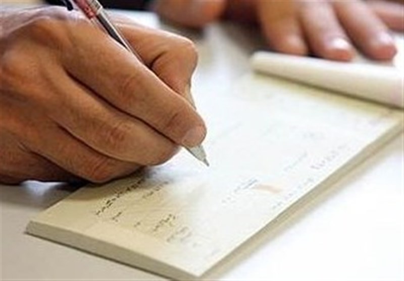 دارندگان دسته چک حتماً بخوانند