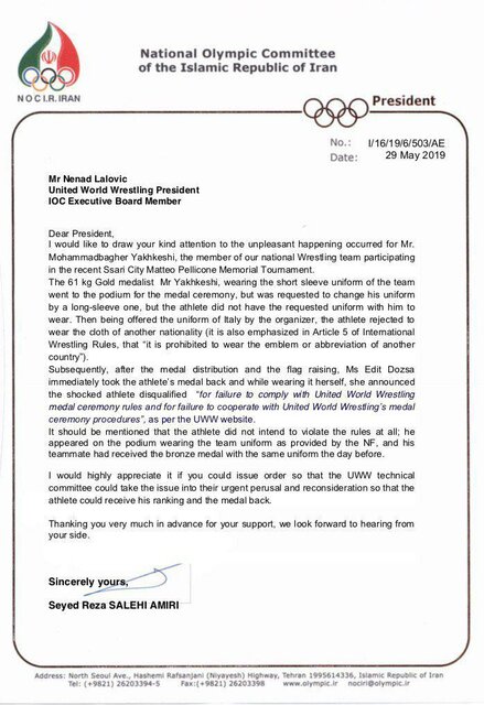 اعتراض رسمی کمیته ملی المپیک به اتحادیه جهانی کشتی