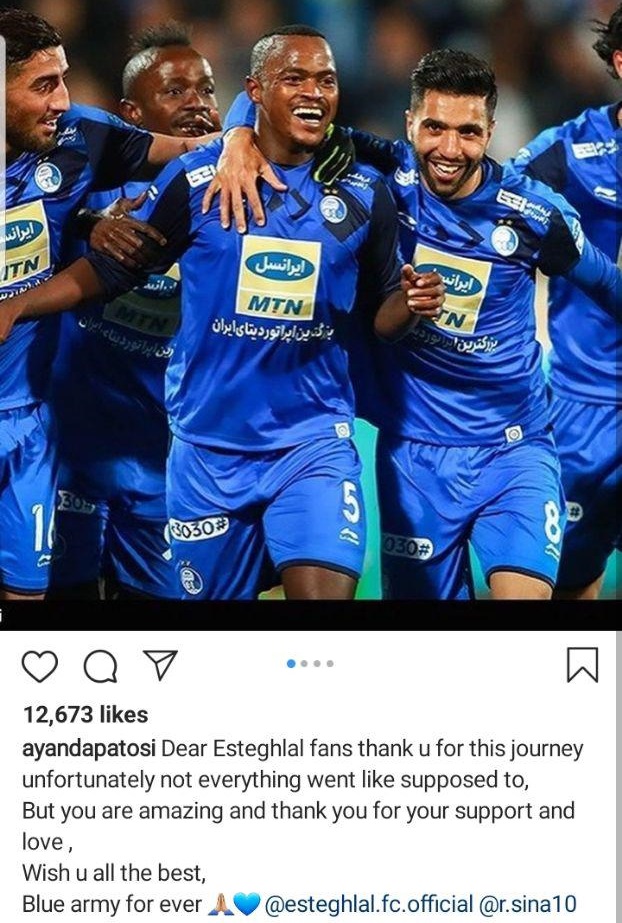 پست خداحافظی پاتوسی از استقلال در اینستاگرام