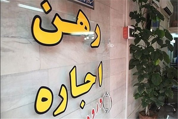 بیراهه دولت برای فعال کردن مسکن استیجاری/ کشورهای موفق در صنعت اجاره‌داری چه کردند