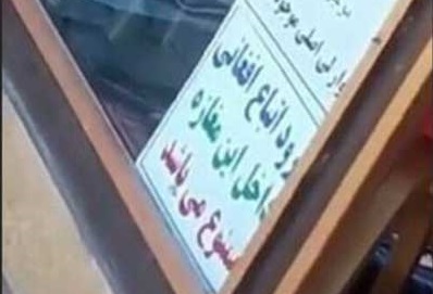 مجازات جالب برای نصب بنر تبعیض نژادی مجازات جالب برای نصب بنر تبعیض نژادی