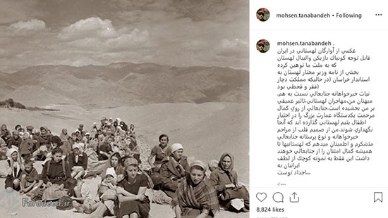 پاسخ تنابنده به توهین کاپیتان والیبال لهستان +عکس