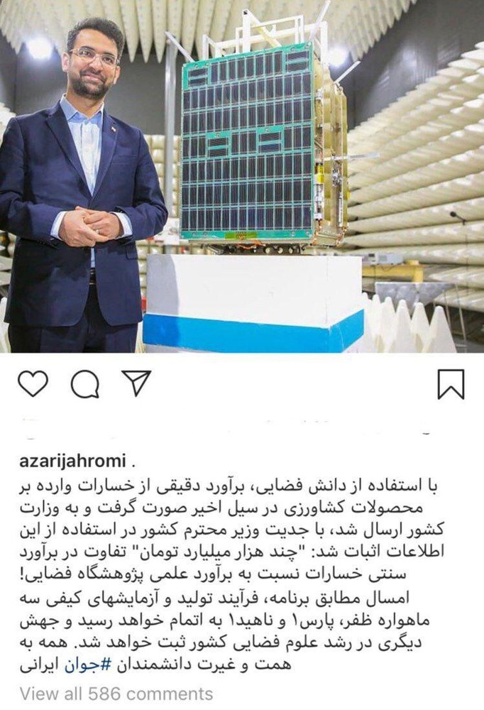 وزیر ارتباطات افشا کرد: آمار برآورد‌های غلط در مورد خسارات در سیل اخیر