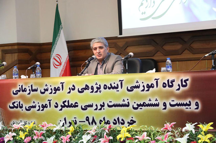 حسین زاده: آموزش عنصر جدایی ناپذیر فعالیت‌های بانک ملی ایران است