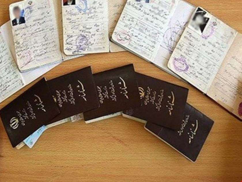اعطای تابعیت به فرزندان زنان ایرانی با اخذ مجوز از نهادهای امنیتی