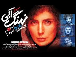 توضیح لیلا حاتمی درباره حذفش از سریال نهنگ آبی