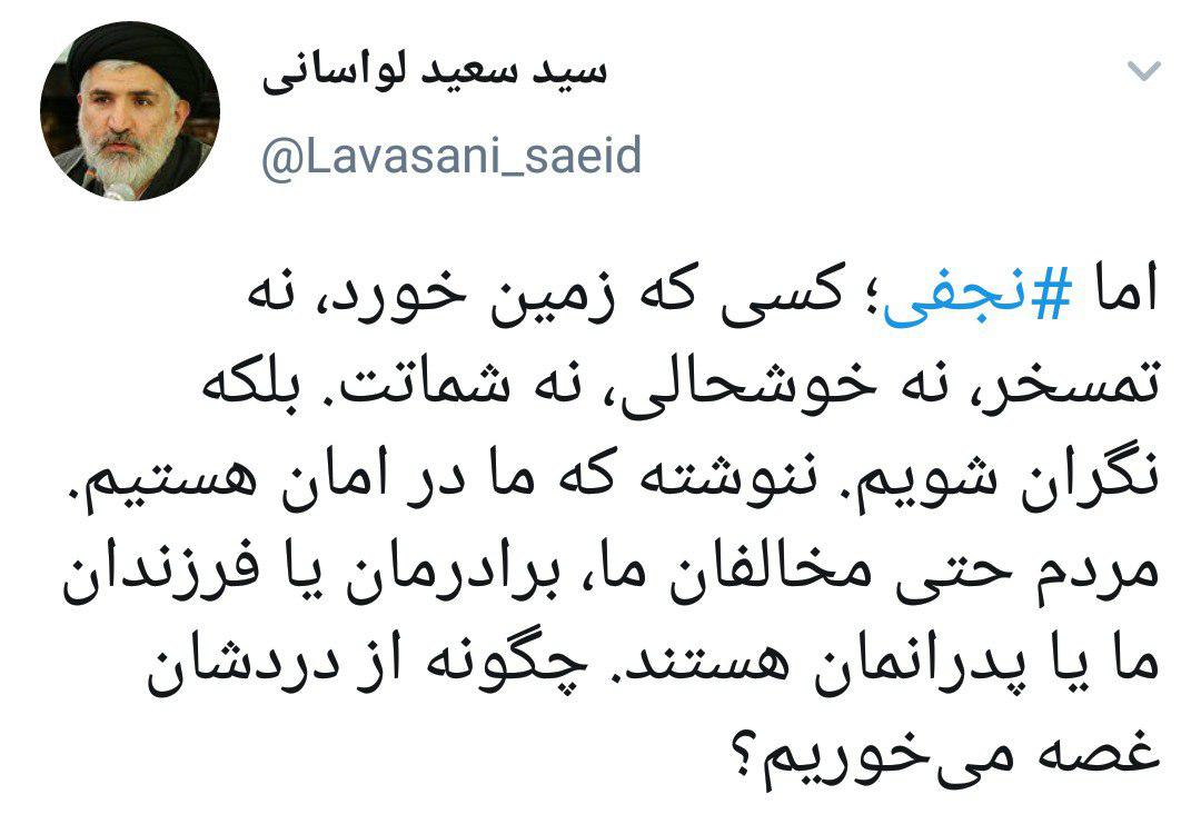 واکنش متفاوت امام‌جمعه لواسان به ماجرای نجفی +عکس