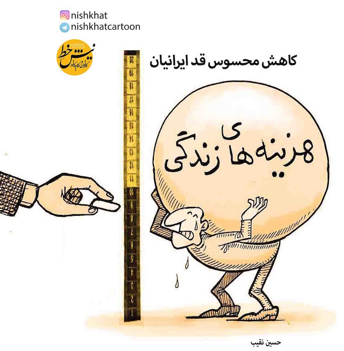 چرا قد ایرانیها کوتاه شده؟! +عکس چرا قد ایرانیها کوتاه شده؟! +عکس