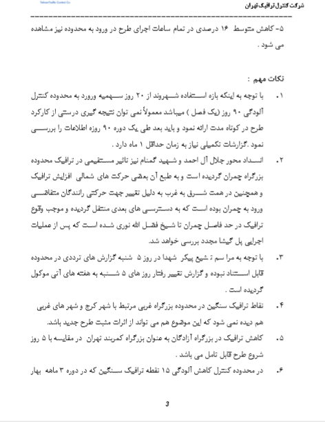 چه تعداد واحد صنعتی نیمه تعطیل در کشور وجود دارد؟/ برنامه وزارت صنعت برای فعال‌سازی ۵۰۰ معدن کوچک به چرخه تولید