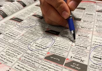 پنج هزار بیکار ایرانی امسال به کانادا، استرالیا و دانمارک اعزام میشوند پنج هزار بیکار ایرانی امسال به کانادا، استرالیا و دانمارک اعزام میشوند