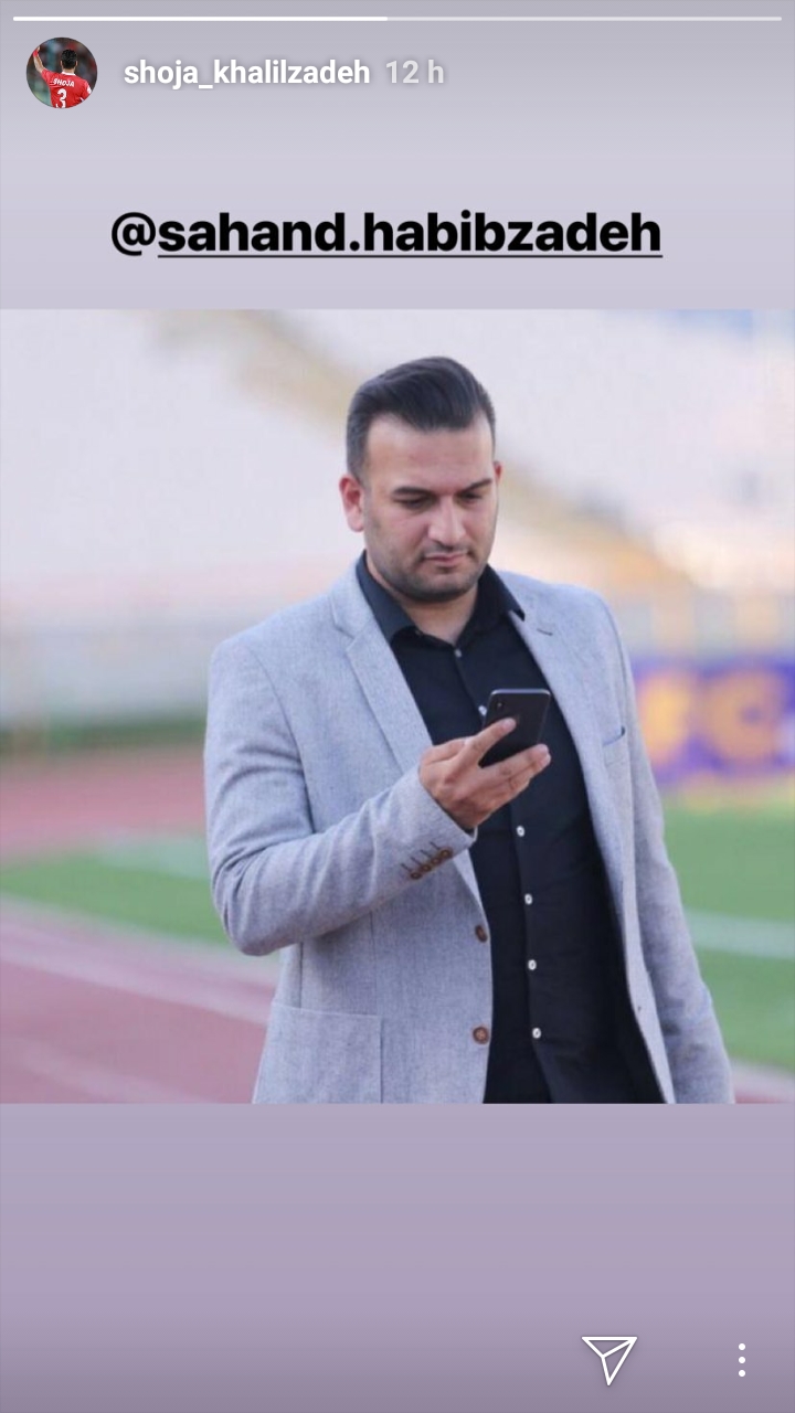 پست مشترک و عجیب بازیکنان پرسپولیس