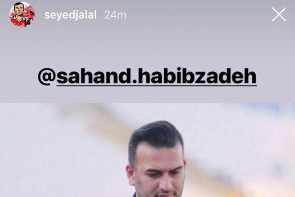 پست مشترک و عجیب بازیکنان پرسپولیس