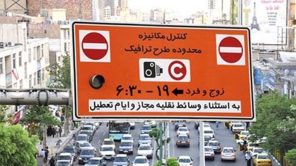 بررسی طرح ترافیک جدید در استانداری/ در صورت لزوم طرح تعدیل می‌شود/تعیین‌تکلیف تا پایان تیرماه