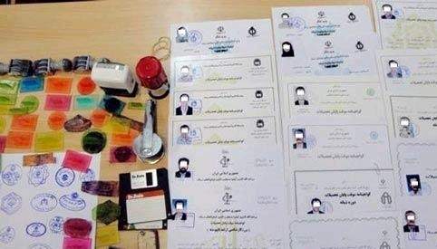 کشف باند بزرگ جعل مدارک دانشگاهی در ایران کشف باند بزرگ جعل مدارک دانشگاهی در ایران