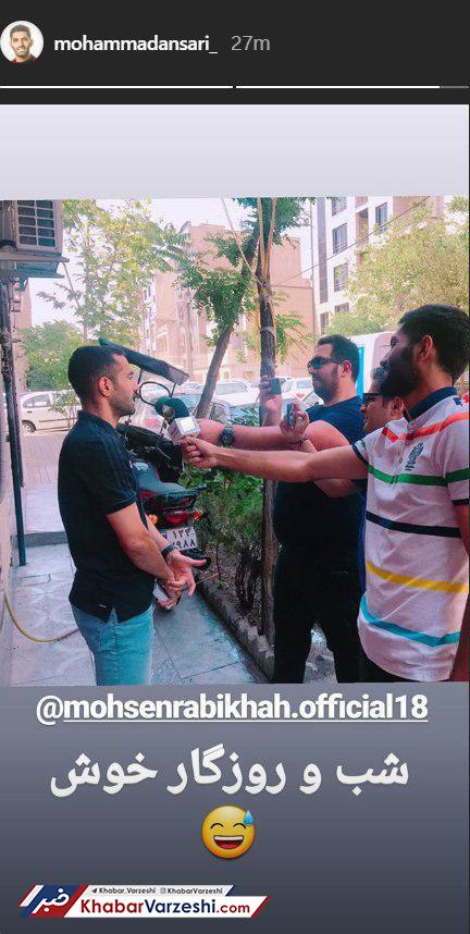 مدافع پرسپولیس خبرنگار شد! +عکس