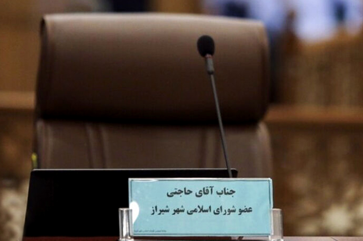 حمایت جنبش عدالتخواه دانشجویی از مهدی حاجتی/ آیا اتهام حاجتی امنیتی بود؟ حمایت جنبش عدالتخواه دانشجویی از مهدی حاجتی/ آیا اتهام حاجتی امنیتی بود؟