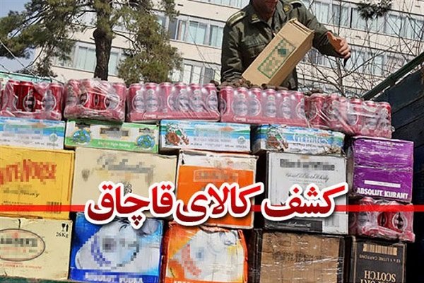 ۱۳ میلیارد دلار کالای قاچاق در بازار می‌چرخد