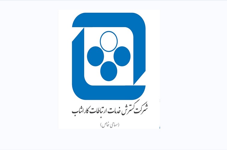 «کاراشاب» متولی ارائه خدمات ارزشافزوده به شرکتهای ارائه دهنده خدمات شد «کاراشاب» متولی ارائه خدمات ارزشافزوده به شرکتهای ارائه دهنده خدمات شد