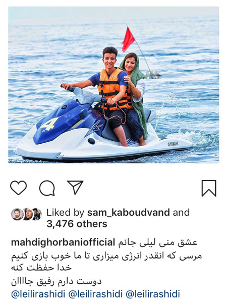 جت‌اسکی سواری لیلی رشیدی و بازیگر «ابد و یک روز»
