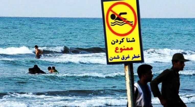 غرق شدن ۶۳۶ نفر در ۱۱۴ روز