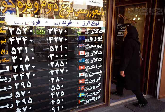 صرافان رتبه بندی می‌شوند