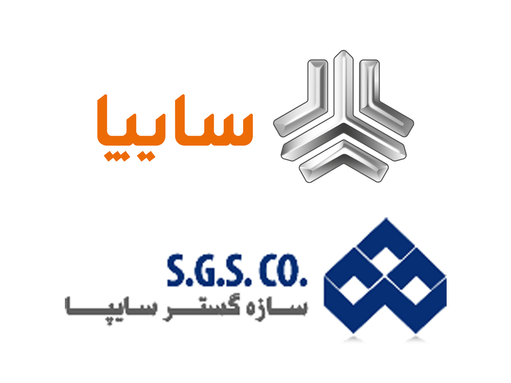 سازه گستر سایپا عضویت خود در انجمن قطعه‌سازان را تعلیق کرد