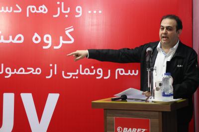 ارائه محصولات موردنیاز بازار از ویژگی‌های مهم بارز است