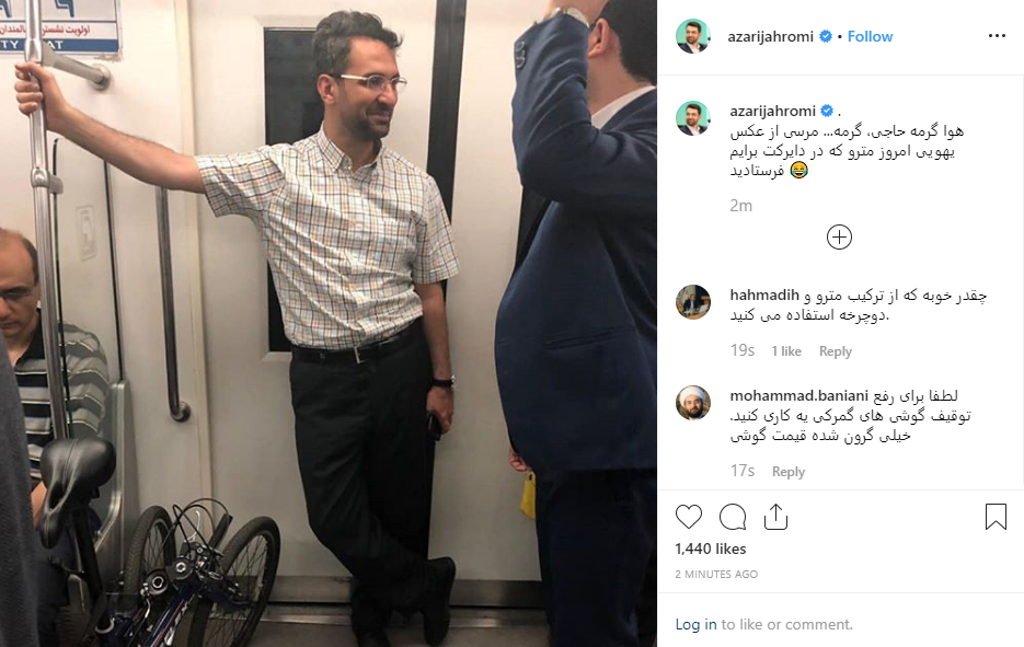 آذری جهرمی وزیر ارتباطات، امروز در مترو +عکس
