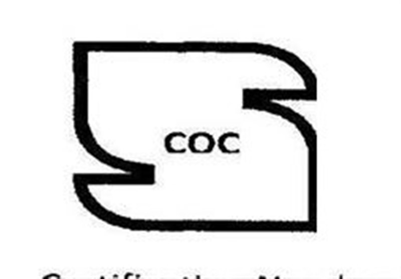 درج علامت ویژه استاندارد بر روی کالاهای صادراتی