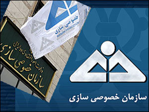 واگذاری سه شرکت بزرگ دولتی متوقف شد/ مشتری نبود