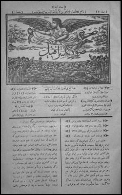 چهره ها/ میرزا جهانگیر خان صور اسرافیل