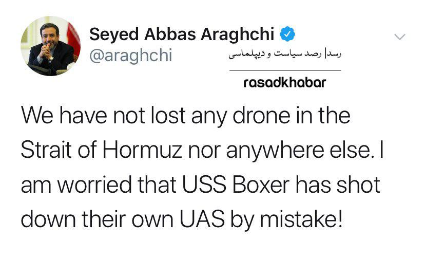 احتمالا آمریکاییها پهپاد خودشان را ساقط کردهاند! احتمالا آمریکاییها پهپاد خودشان را ساقط کردهاند!