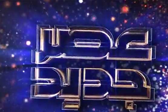 کاش «عصر جدید» دست از سر کودکان بردارد