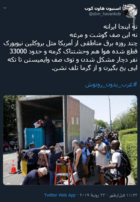 صف مرغ و گوشت آمریکایی‌ها +عکس