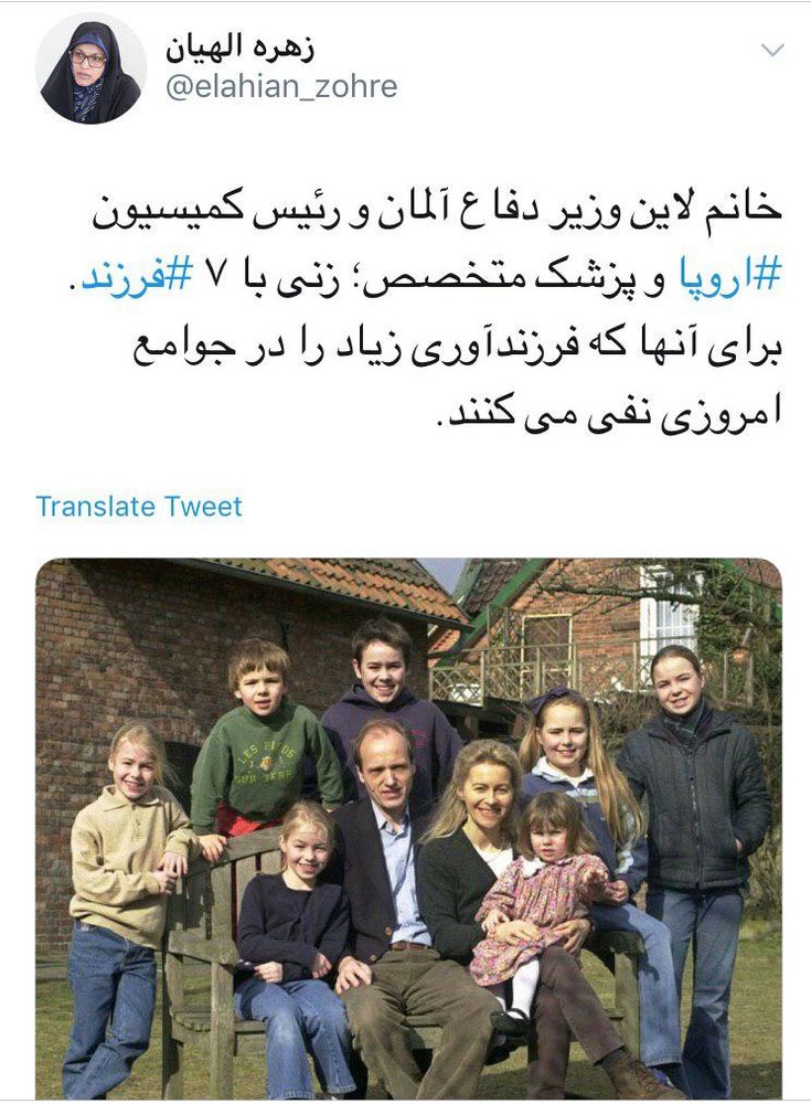 مورد عجیب تشویق به فرزندآوری در توئیتر