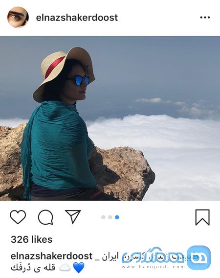 طبیعتگردی الناز شاکردوست در گیلان + عکس