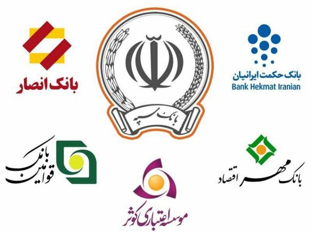 تابلو شعب بانک‌های ادغامی تا پایان سال یکسان می‌شود