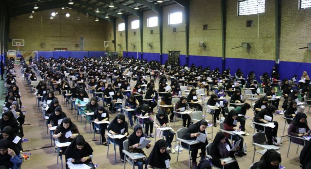 نفرات برتر کنکور سراسری ۹۸ اعلام شدند