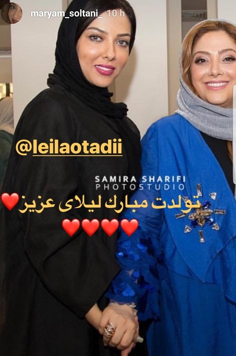 تبریک تولد لیلا اوتادی به سبک مریم سلطانی