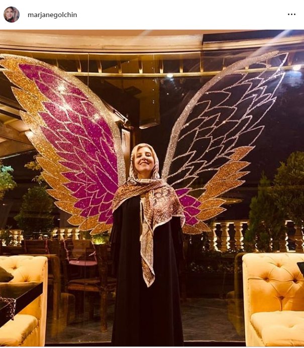 خداحافظی مرجانه گلچین با طرفدارانش خداحافظی مرجانه گلچین با طرفدارانش